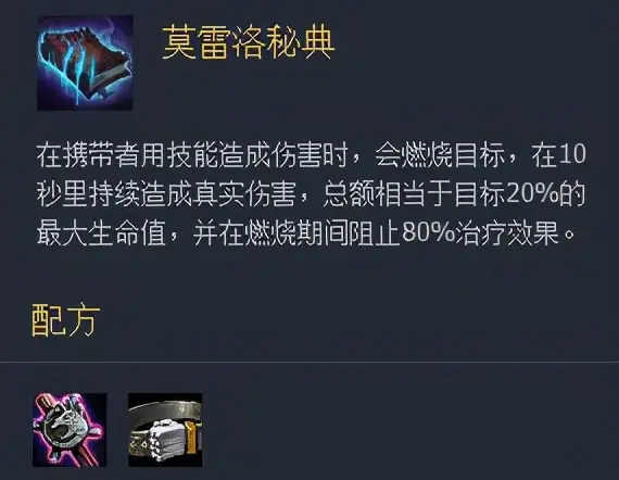 堕落天使,梦魇,皎月女神,破败之王,翠神,狗熊【英雄需要】魔女刺客