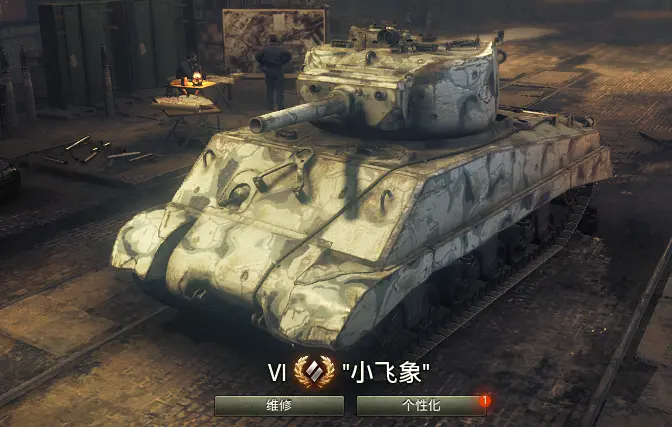 Wot 10级坦克不研发直接买 盘点92台 收藏坦克 中的 隐藏神车 哔哩哔哩 Wot 10级坦克不研发直接买 盘点92台 收藏坦克 中的 隐藏神车 哔哩哔哩