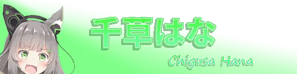 信息版 环 神楽めあ 综合信息日报 19 6 11 第七十八期 哔哩哔哩