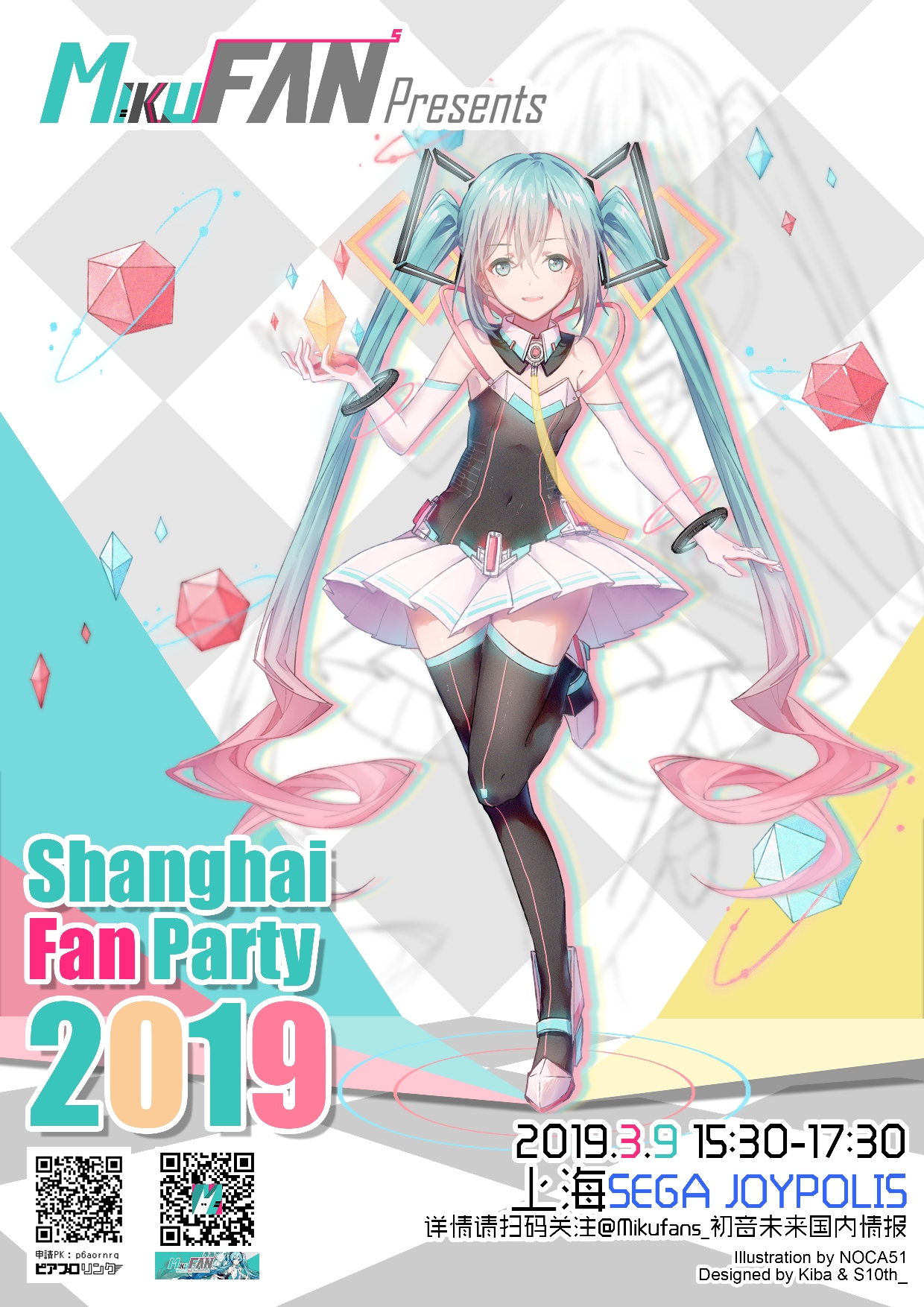 2019年3月9号,在三次元的世界里或许只是个普通的周末,而在二次元的