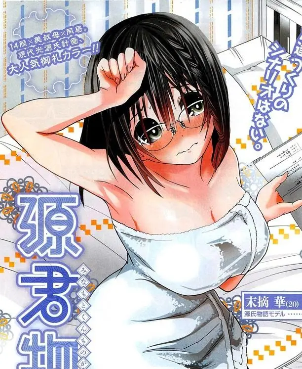 脚踏14条船 大耻度后宫漫画 哔哩哔哩