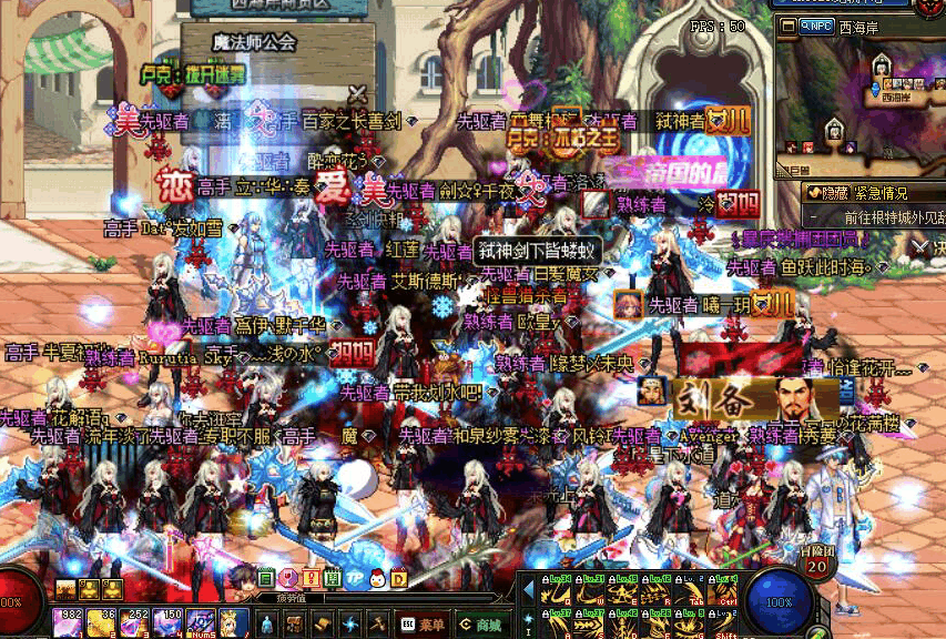 DNF来自跨二大区女王大人的合影,弑神剑下皆