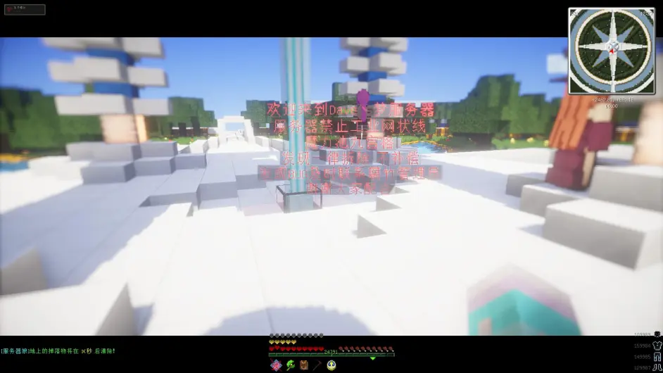 Minecraft 服务器匠魂 工业神秘 植物拔刀 Rpg 怪物娘化 结婚插件 哔哩哔哩