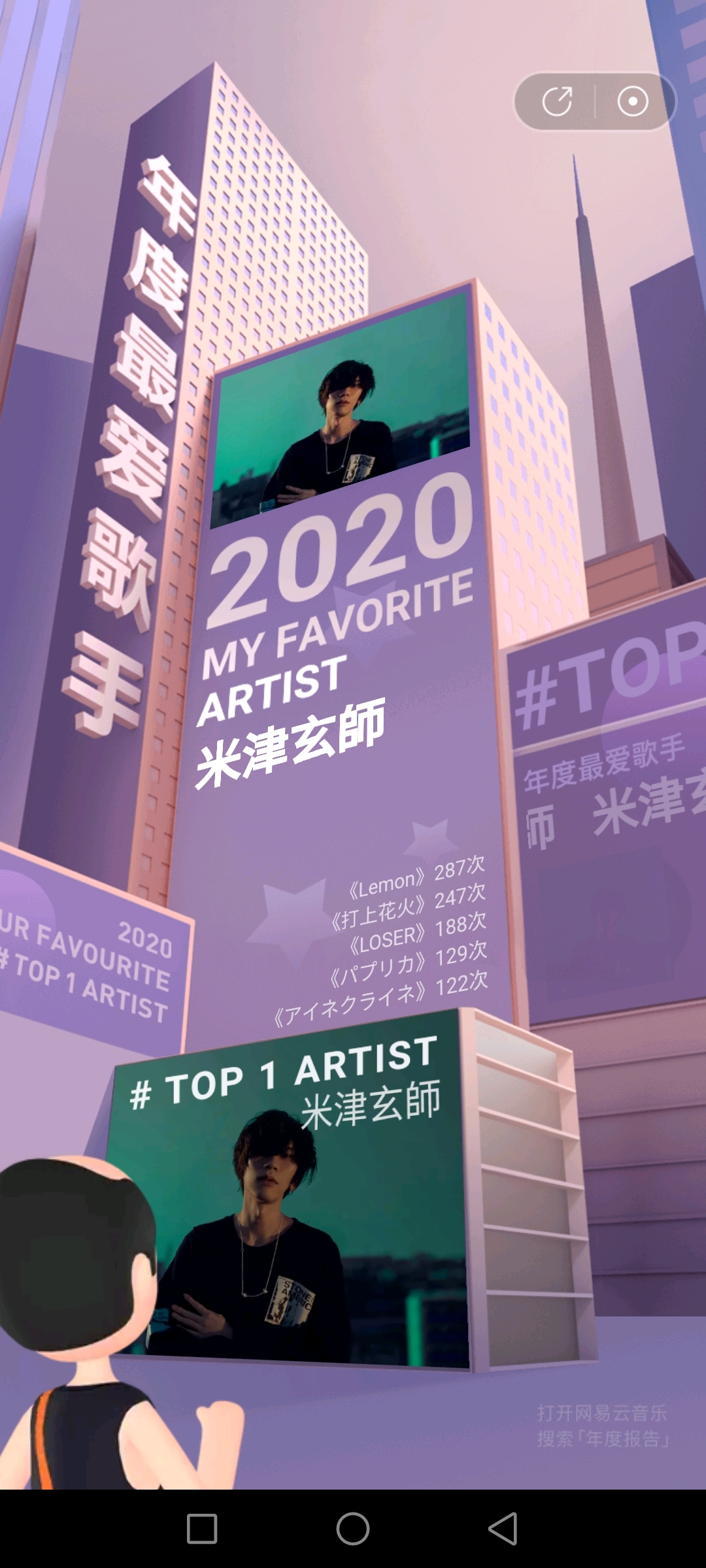 3月10日八爷生日快乐