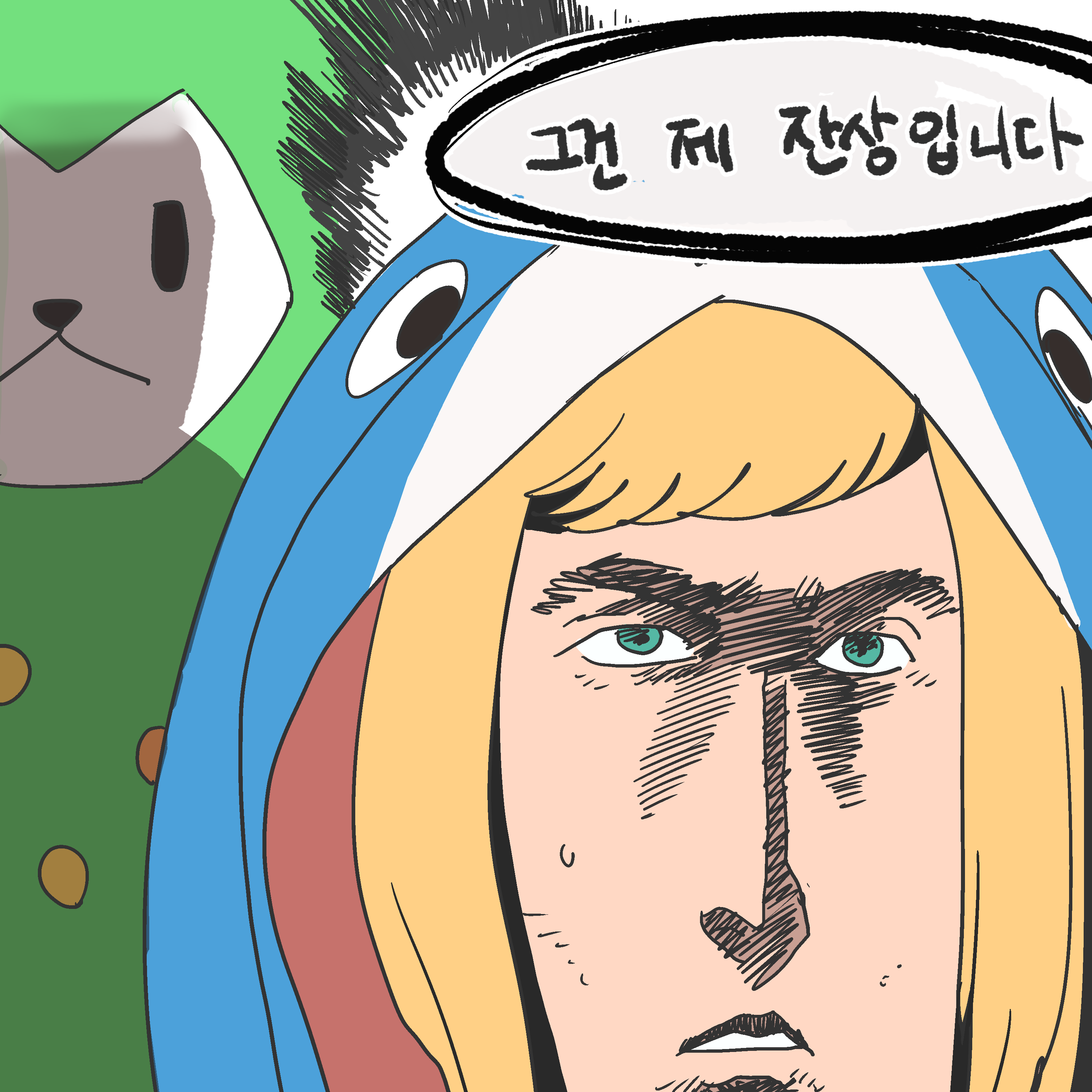 《坎公骑冠剑》同人图 Dangpa 哔哩哔哩