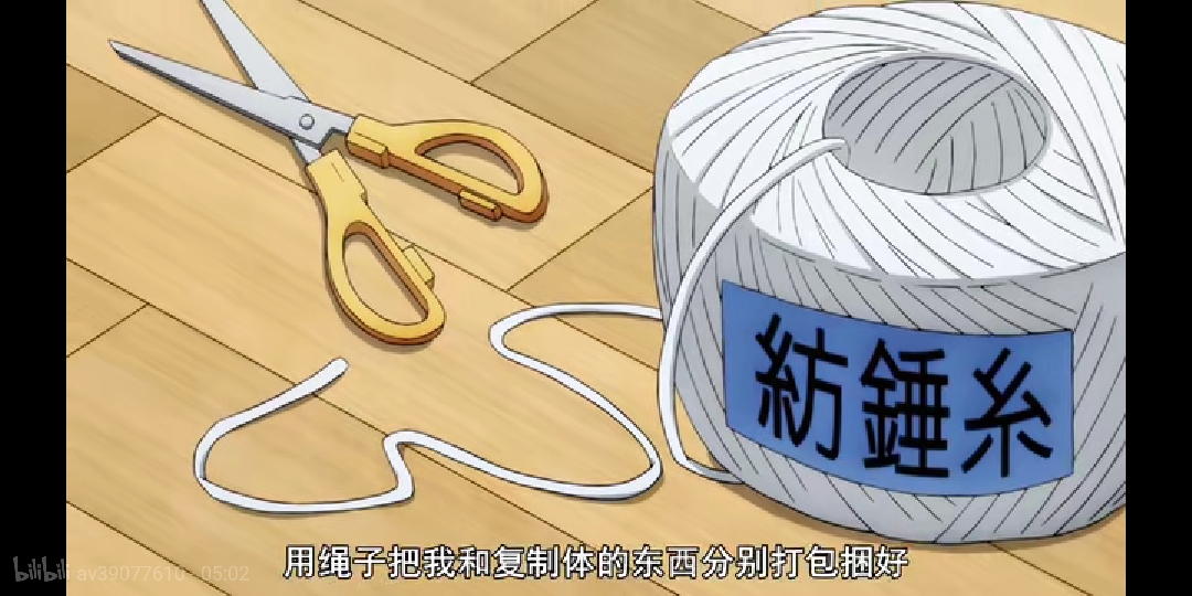 有丝分裂的过程中出现的纺锤体,由图中的纺锤丝组成,纺锤体能起到排列