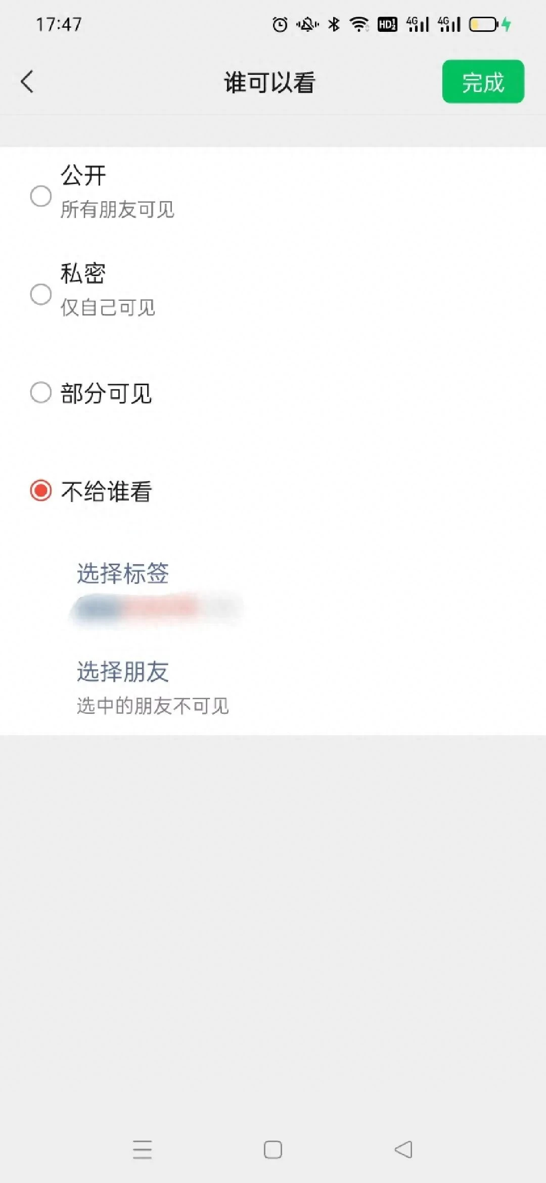 怎么样微信群发标签_群发标签微信怎么发_如何微信群发标签