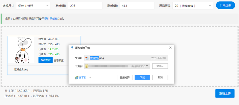 79fdfc4db080f29aed83d20a864c70b1f996be8c.png