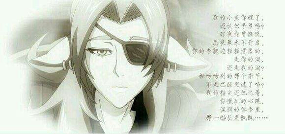 曲靖一号舰长  远浪