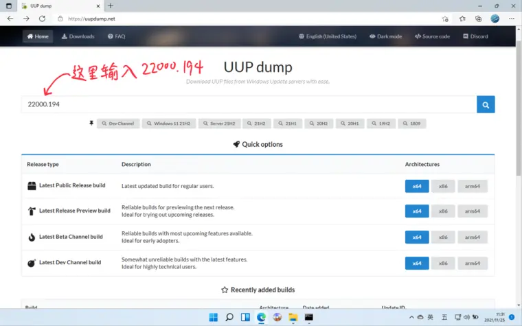 如何从uup上下载windows 11 镜像 哔哩哔哩 如何从uup上下载windows 11 镜像 哔哩哔哩