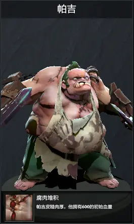 Dota2原子战争 攻略 领主篇 哔哩哔哩