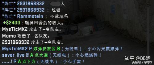网络游戏中的地域歧视，到底有多么恐怖？