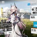 【明日方舟】从孤星到巴别塔（下）：始终如一，如的究竟是哪个一？