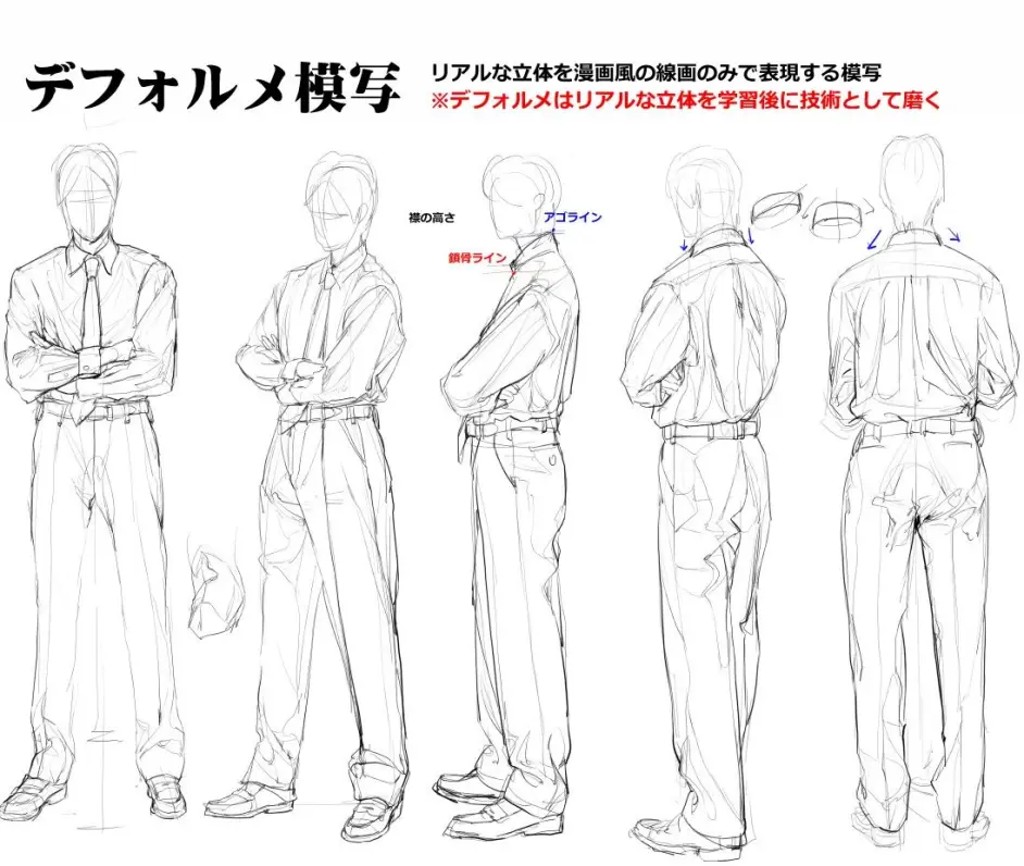 绘画素材 衣服布料 褶皱描绘等171p素材参考 哔哩哔哩