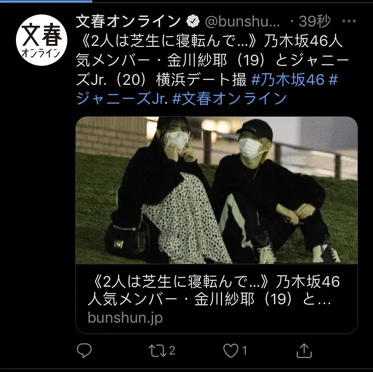 乃木坂46金川纱耶风波的反思 哔哩哔哩