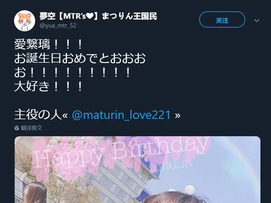 屑女仆的生日之谜 及其他杂谈 哔哩哔哩