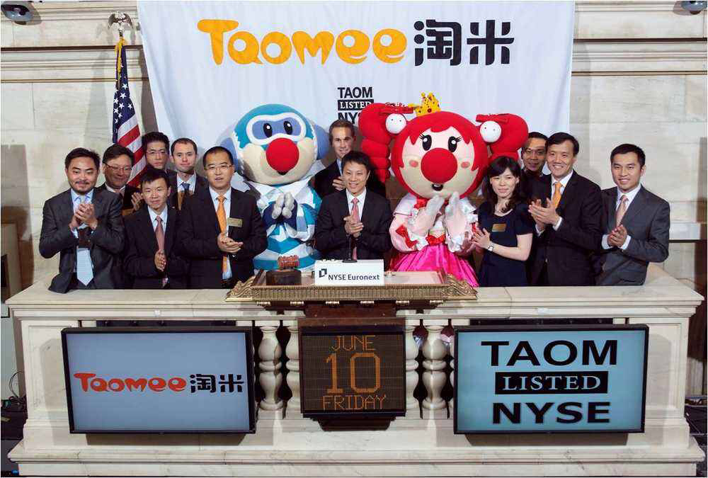 淘米网三大品牌