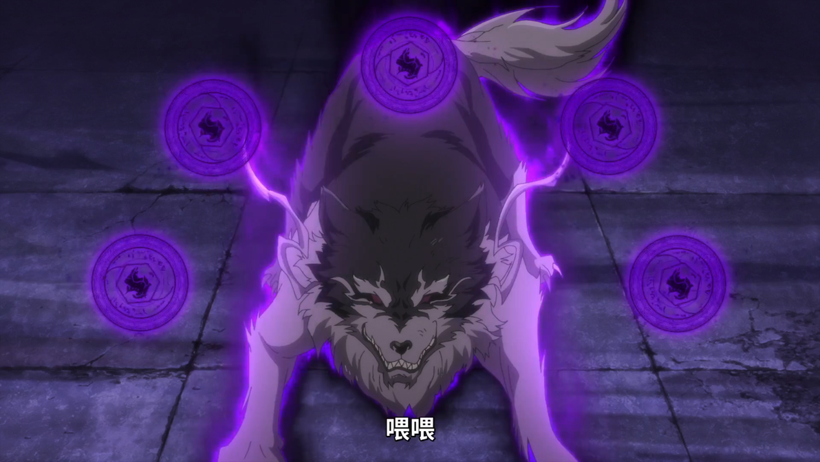 《转生成为魔剑了》11话:为救芙兰师父的秘密暴露?宠物魔狼登场 - 哔哩哔哩