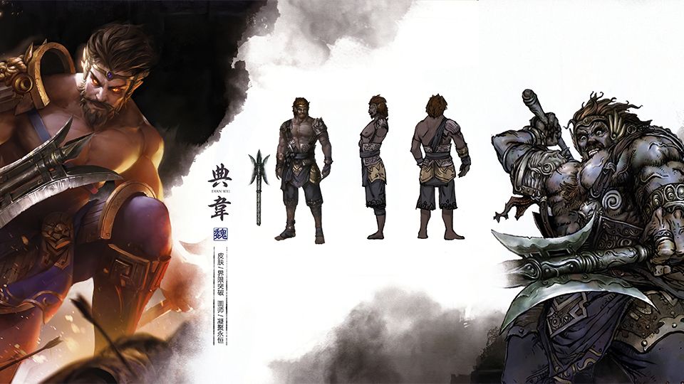 大梦全幅丨WEI 012.典韦 · 古之恶来 - 哔哩哔哩