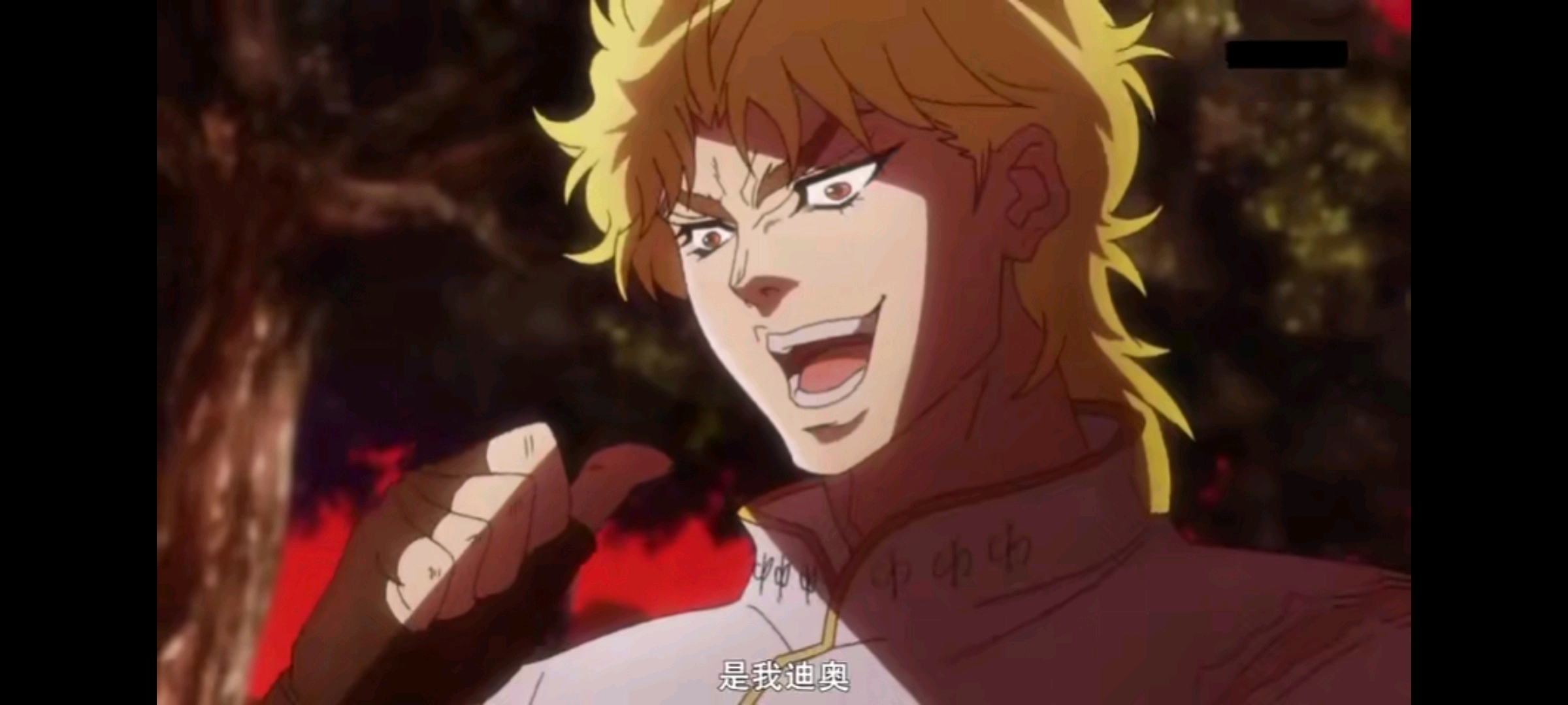 jojo:论颜艺我dio爷就没服过谁!