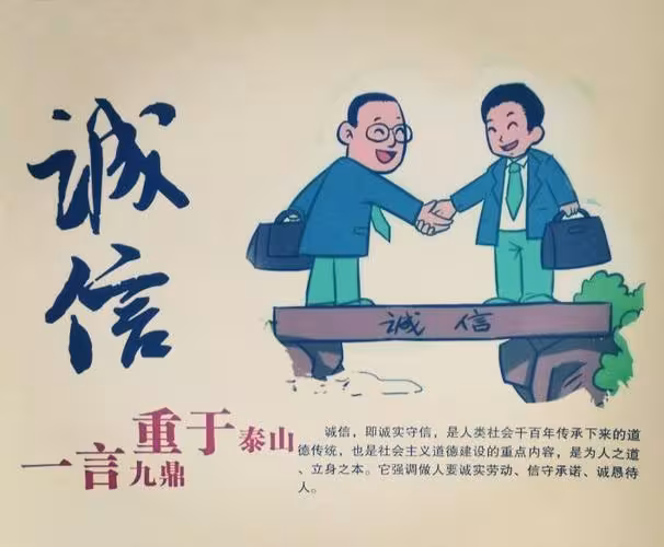 我心情我诗词——言与信 - 哔哩哔哩