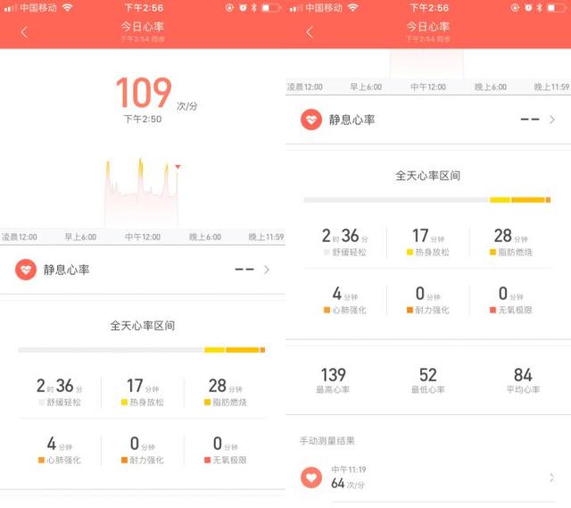 小米手环3 NFC版深度体验：目前支持交通卡最多的NFC手环