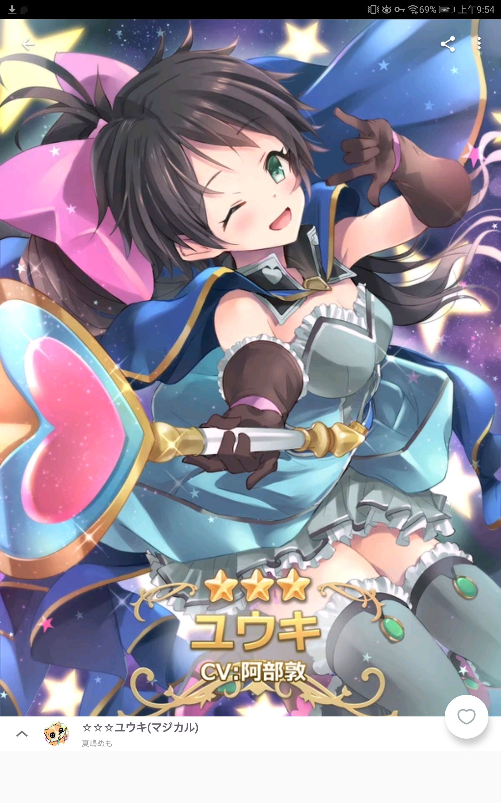 【公主连结】佑树同人图④