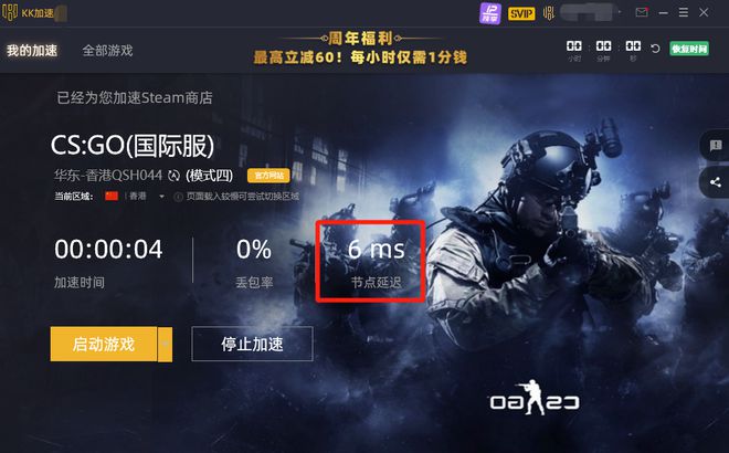 CSGO高配置低FPS是什么情况之前稳定200现在却只有60有解决办法吗 知乎