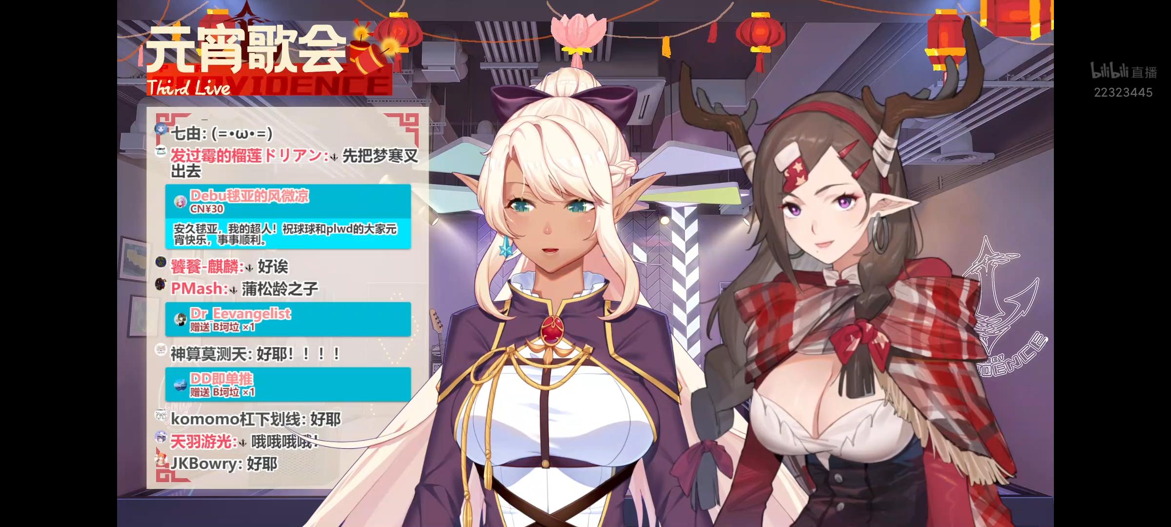 dd日报225远野莉绪奈黑中介直播事故新月岚近期事件处理公告