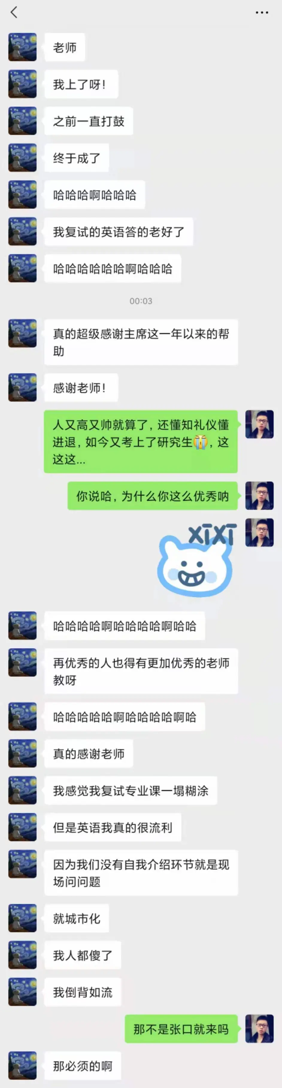 考研英语宝藏老师安利 哔哩哔哩