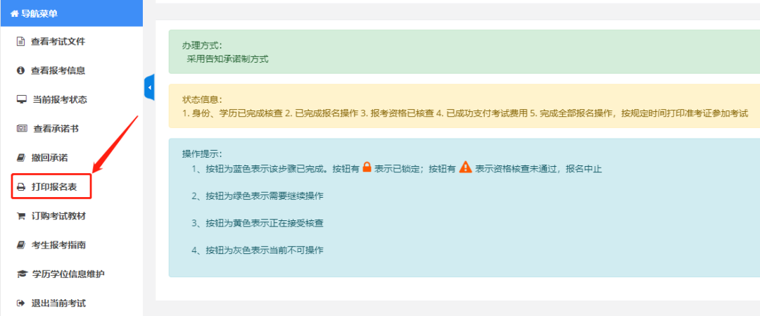 全國衛生技術考試_全國經濟專業技術資格考試_全國經濟專業技術資格考試用書