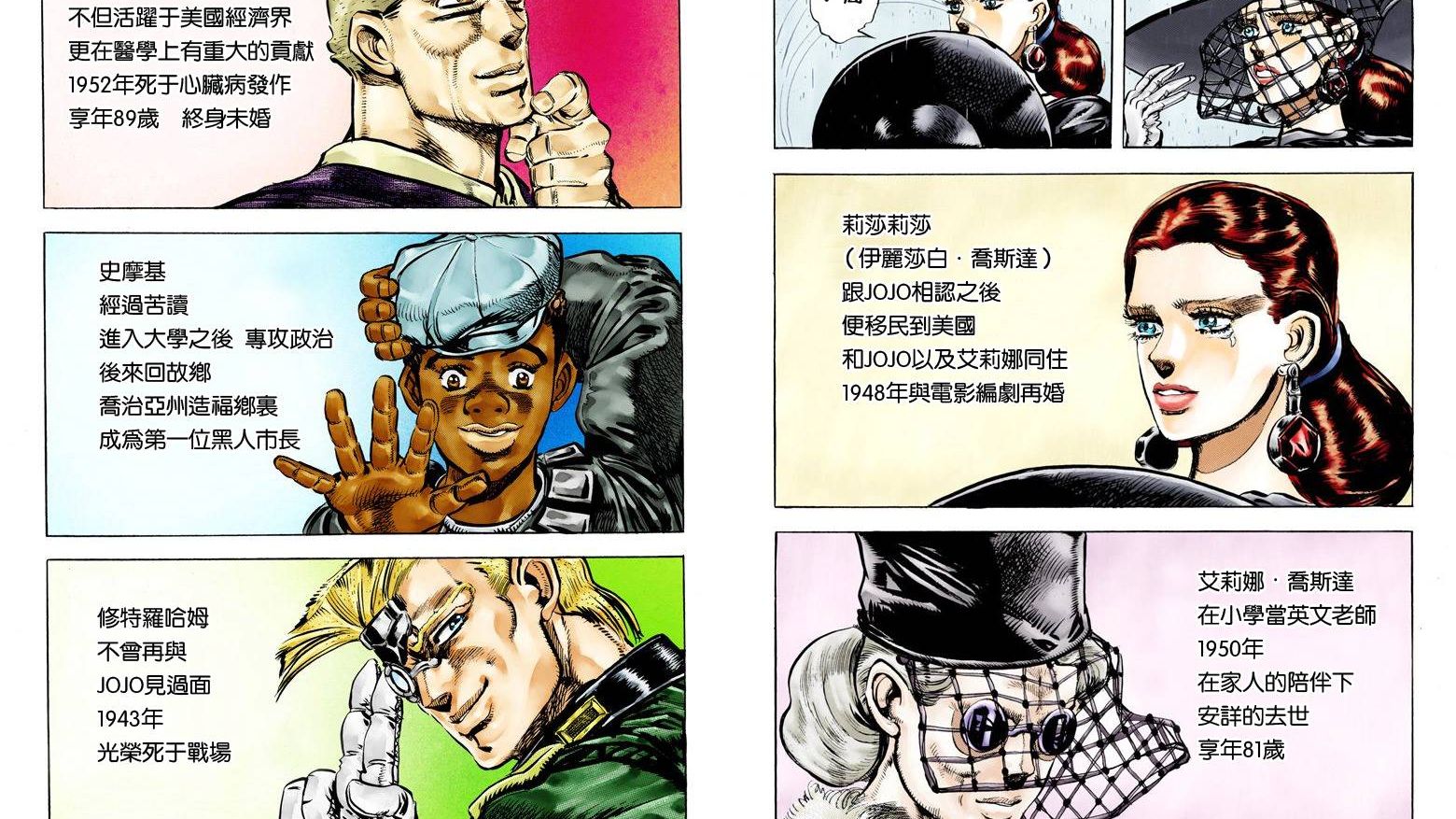 JOJO的奇妙冒险第二部完结哔哩哔哩sexiezpix Web Porn