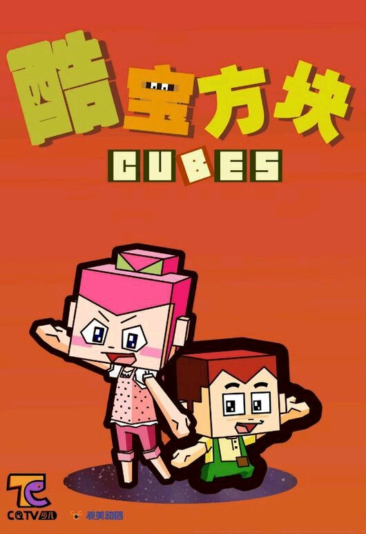 国内动画公司盘点(二)--视美精典