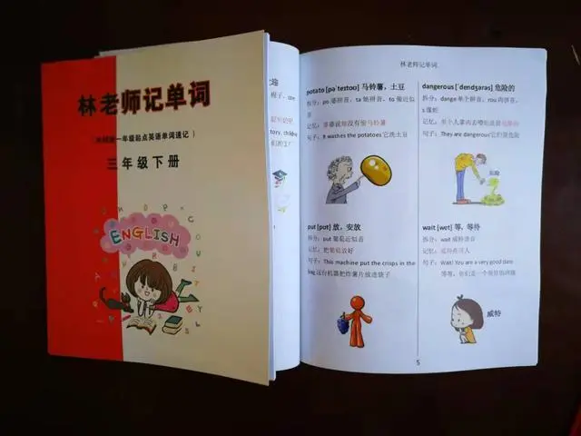 如何记忆英语单词的英语单词怎么读 哔哩哔哩