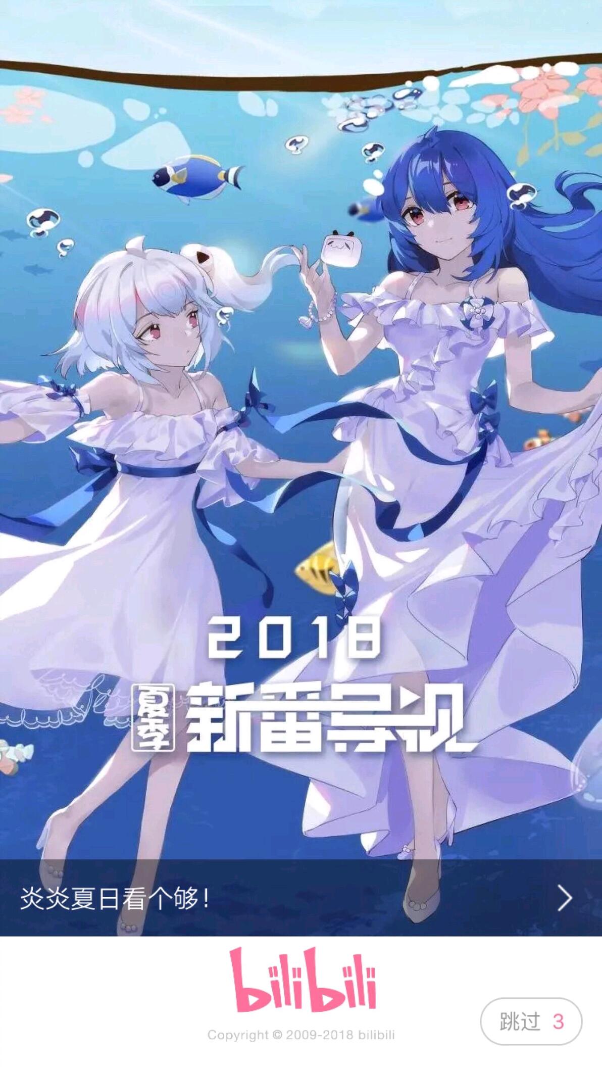bilibili历代的2233娘图片（大概60多张） - 哔哩哔哩