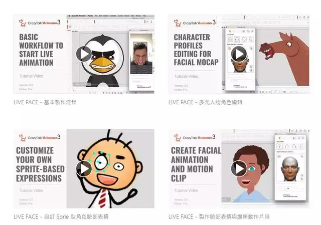 不得了!用脸来做动画的都可以这么嚣张了! - 哔哩哔哩