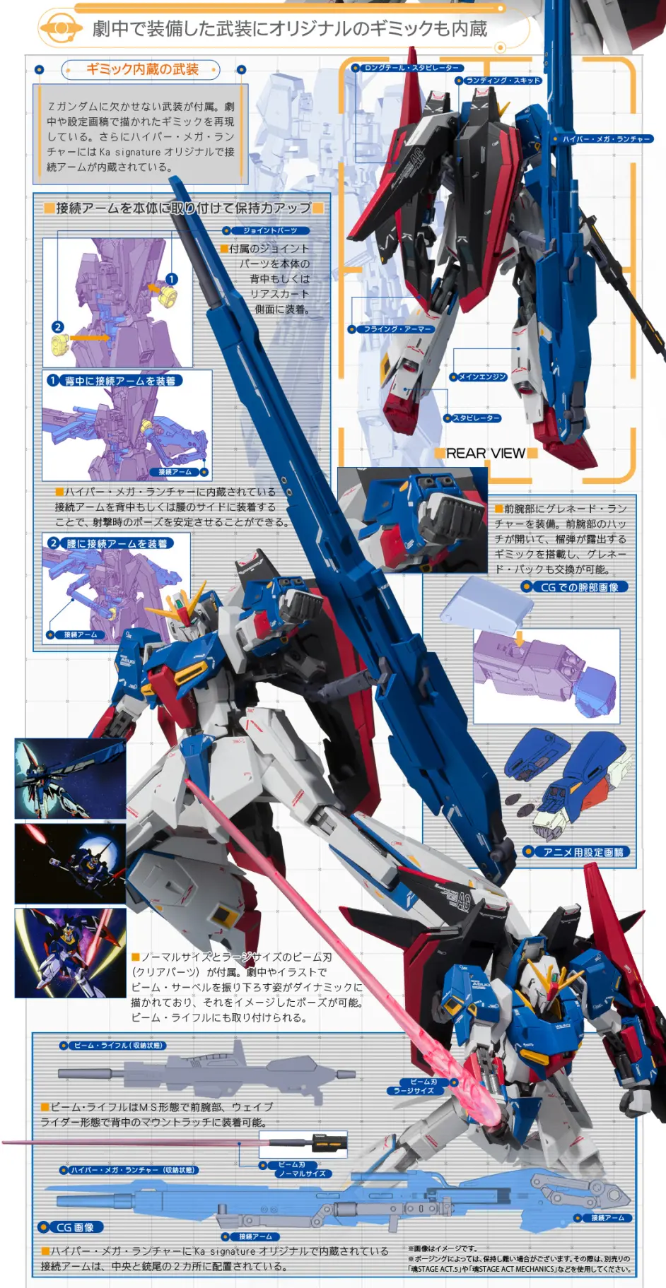 新魂 杂志宣传了好几月 烦死了 Metal Robot魂 Ka Signature Z高达6月发售 哔哩哔哩 新魂 杂志宣传了好几月 烦死了 Metal Robot魂 Ka Signature Z高达6月发售 哔哩哔哩