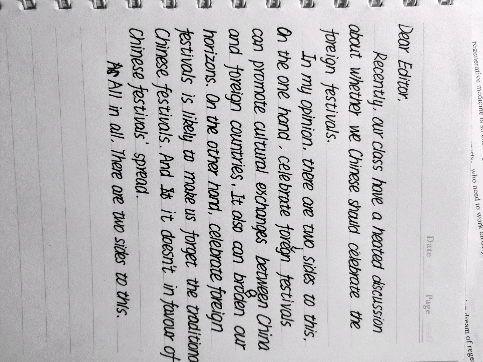 衡中字体进行中!