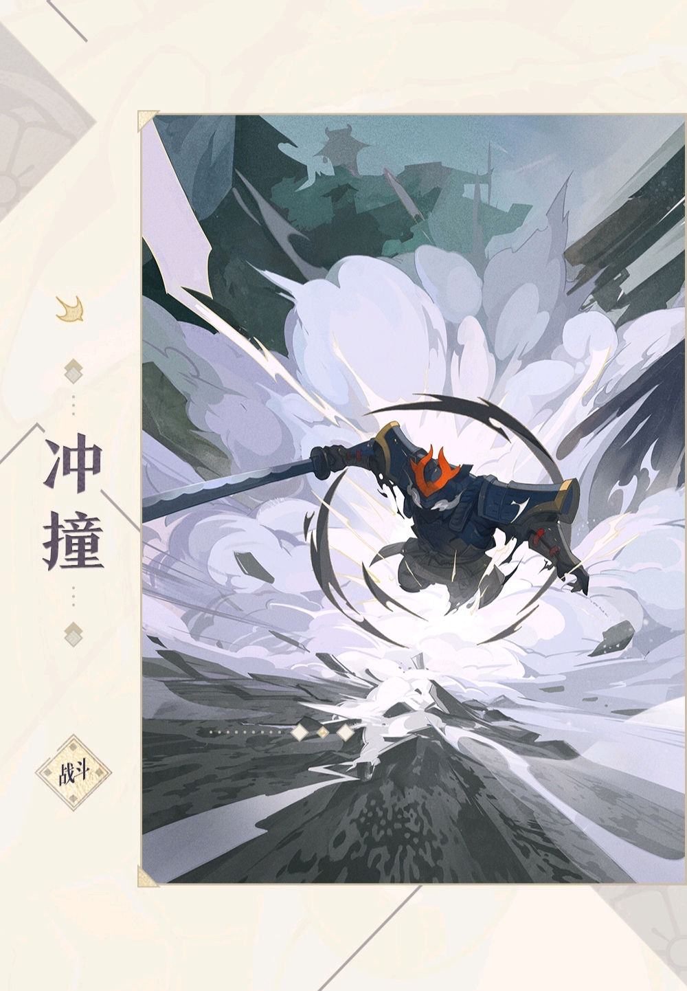 阴阳师百闻牌卡面(兵俑)