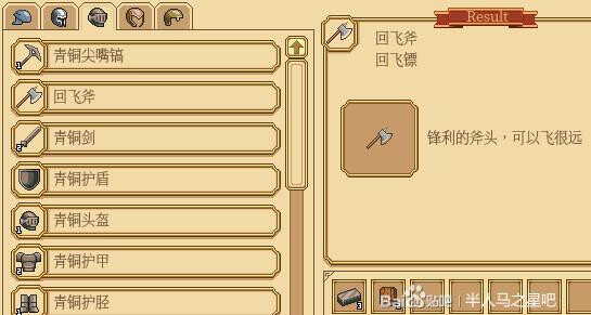 【原创资源分享】Planet Centauri 半人马之星ver. 0.9.8自制MOD v2.0 - 哔哩哔哩