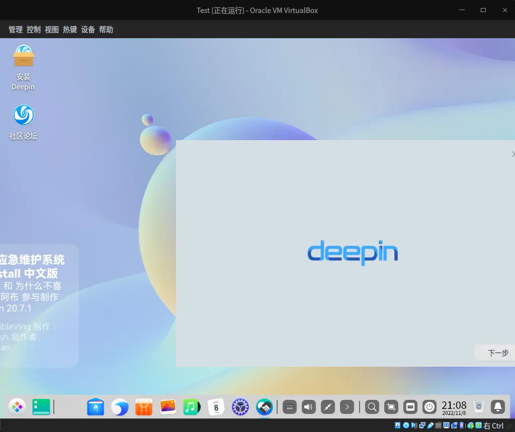 linux论坛，linuxfoundationorg