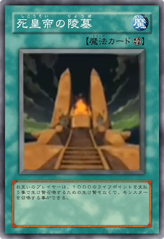 遊戯王gx动画 未ocg化 动画效果 原画卡图 盘点 12 哔哩哔哩