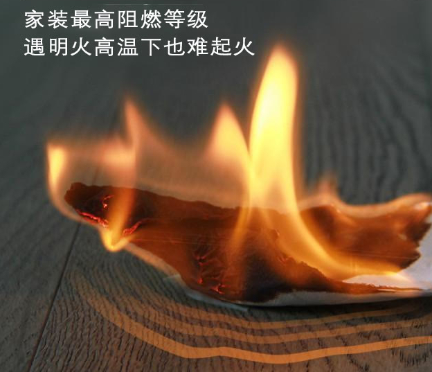 遇到明火也不会被点燃的地板你见过吗? - 哔哩哔哩