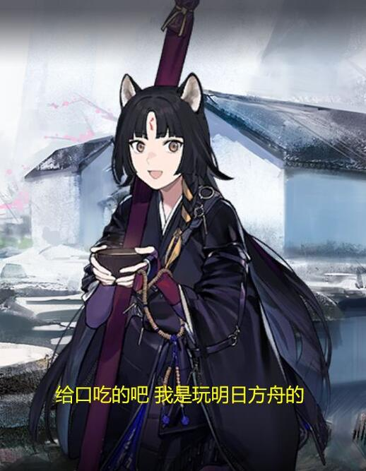 【明日方舟】黎，既是黎明，也是黎民（画中人黎篇） - 哔哩哔哩