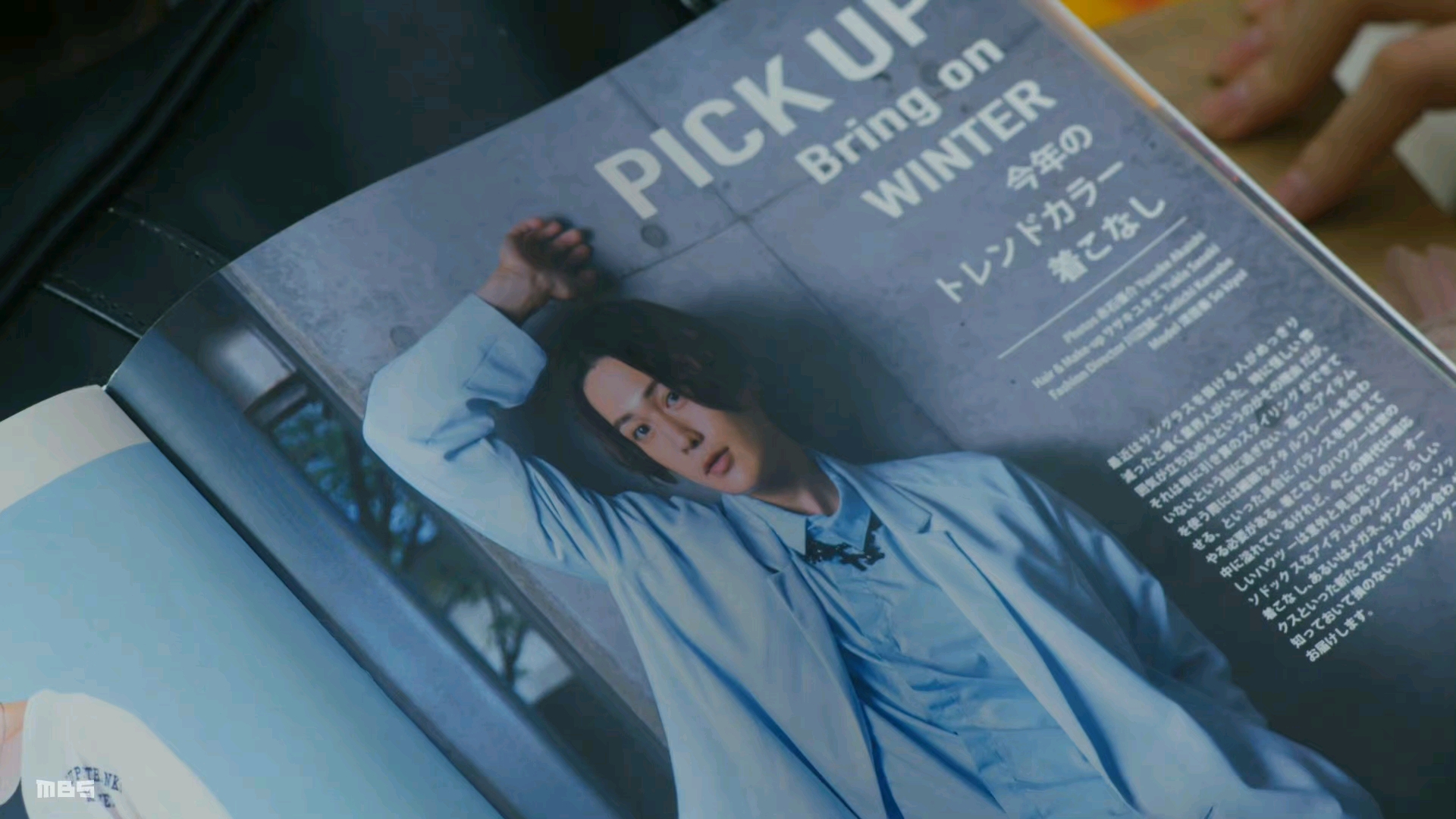 【八木勇征】杂志上的清居奏hh,好想收这本杂志啊\^O^/ 哔哩哔哩