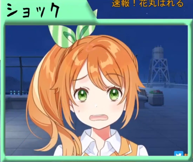 花丸晴琉2.0新表情合集