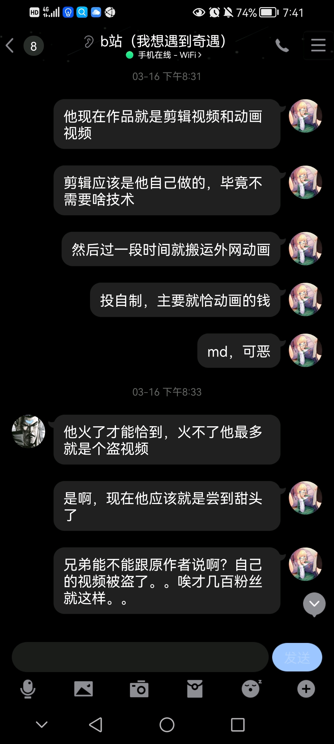 关于某位盗死神视频说自制还上了热门这件事