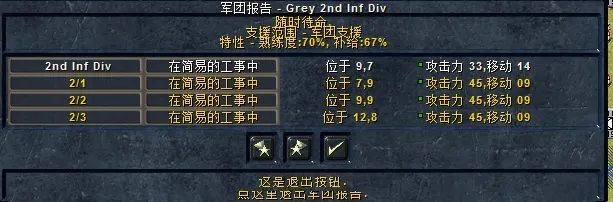 少女前线是硬核战棋 那什么叫做硬核战棋 战争艺术3 实况 哔哩哔哩