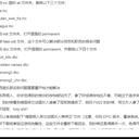 FM23 FM24（Football Manager足球经理入门指南）一点点个人心得助你快速上手