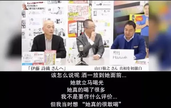 被性侵的女孩和掩盖真相的 黑箱 哔哩哔哩